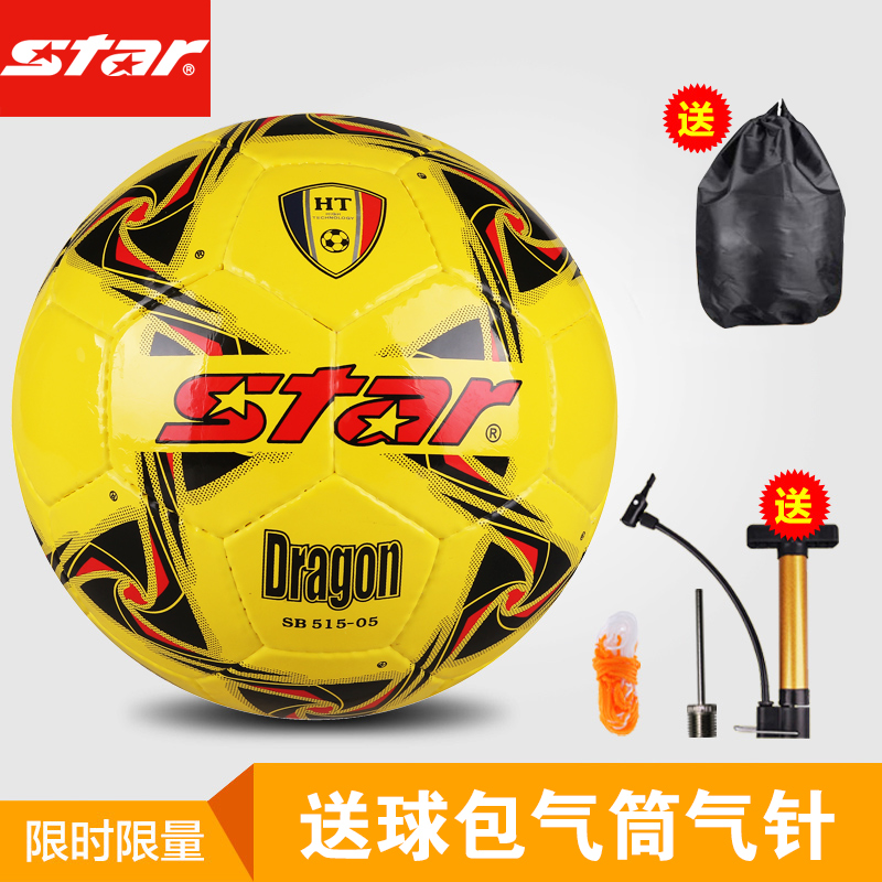 Ballon de football - Ref 7643 Image 4