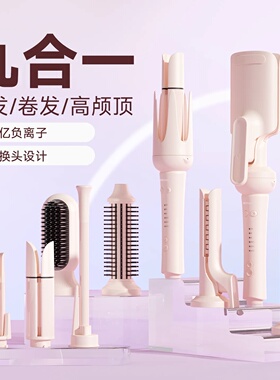 德国全自动卷发棒32mm懒人神器直发梳大波浪多三多合一大卷负离子