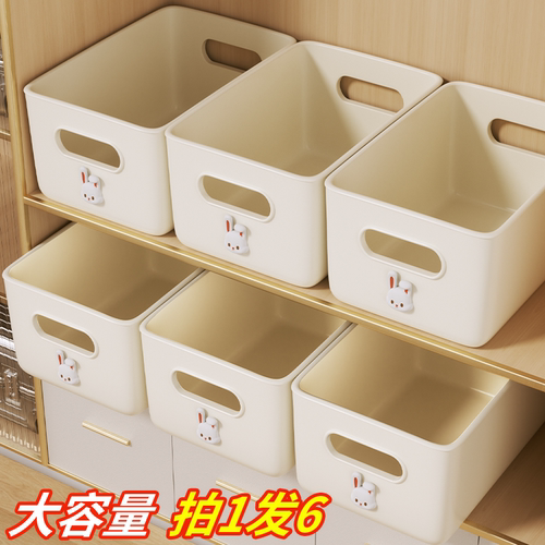 家用衣柜裤子塑料收纳盒储物筐