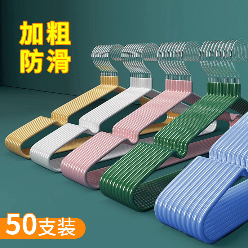 衣架家用挂衣无痕晾衣服架子衣挂