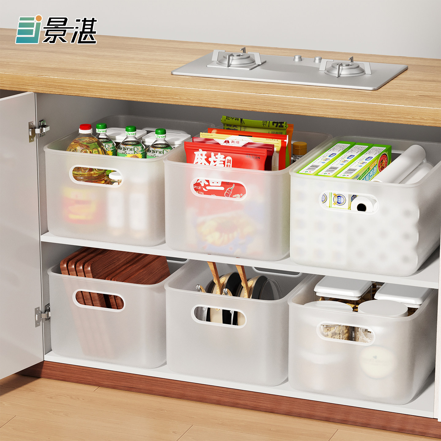【景湛】多功能橱柜收纳盒图片