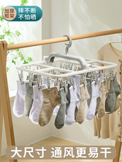 Клипса стойки