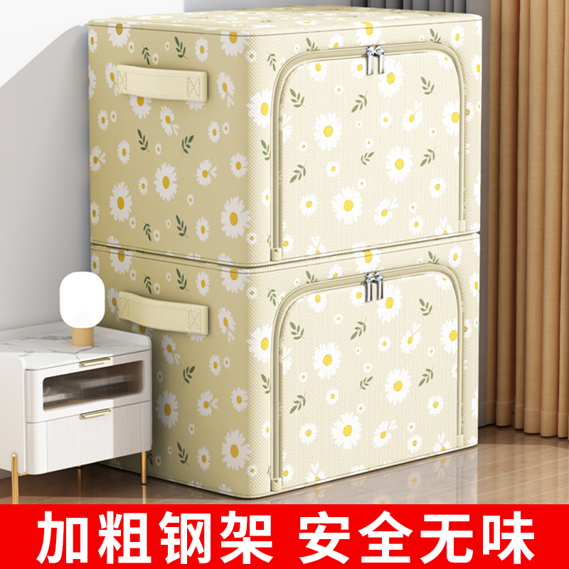 衣服收纳箱大容量加厚牛津布