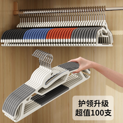 衣架家用挂衣无痕衣撑衣服架衣架子防滑防肩角铁晾衣撑子加粗加大