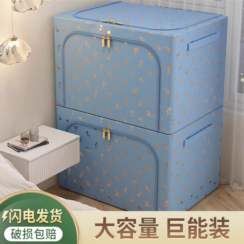 3个装 收纳箱家用衣柜装衣物的布艺整理神器折叠牛津布筐盒袋,收纳整理,收纳箱,淘宝优惠券,粉丝福利购,淘宝优惠卷