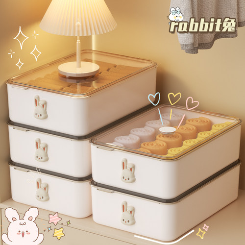 独家设计·rabbit兔】内衣收纳盒