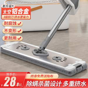 2023新款免手洗平板大拖把一拖净家用懒人免洗地拖布拖地墩布神器