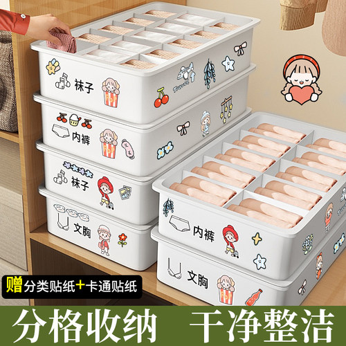 抽屉神器学生宿舍衣物收纳