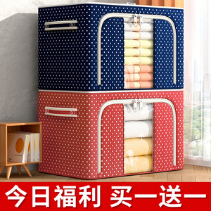 买一送一衣服被子收纳袋子防水防潮搬家打包衣物棉被大容量整理袋