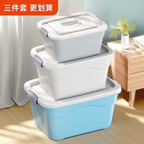 桌面收纳箱化妆品玩具塑料置物盒