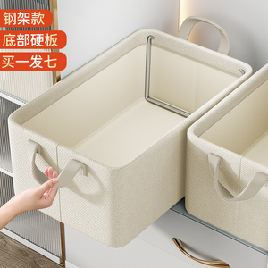 7个装 衣服收纳箱家用放衣物裤子整理盒衣柜分层收纳神器储物筐框