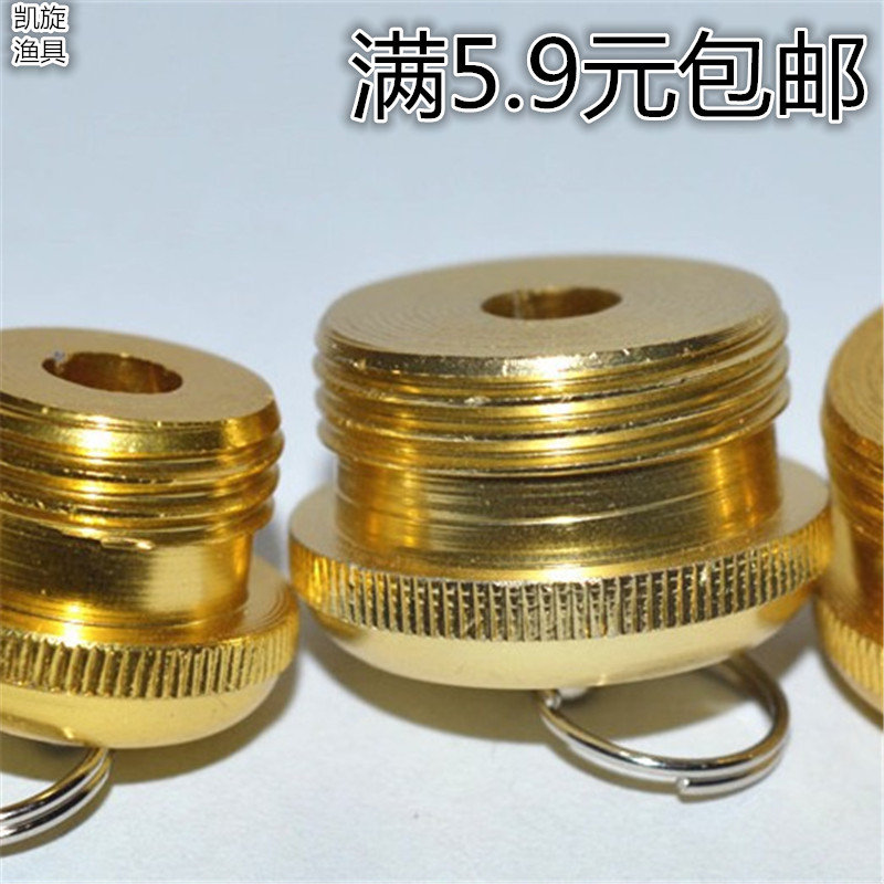 新款特价鱼竿后堵头台钓镀铜竿尾竿堵鱼竿尾堵渔具鱼竿后堵配件
