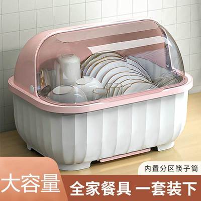 碗筷勺收纳盒家用厨房碗柜带盖餐具碗盘放碗置物架沥水碗架大容量