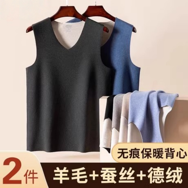 无痕保暖背心男士发热内衣加绒德冬季冬天男款内搭打底衫上衣保暖