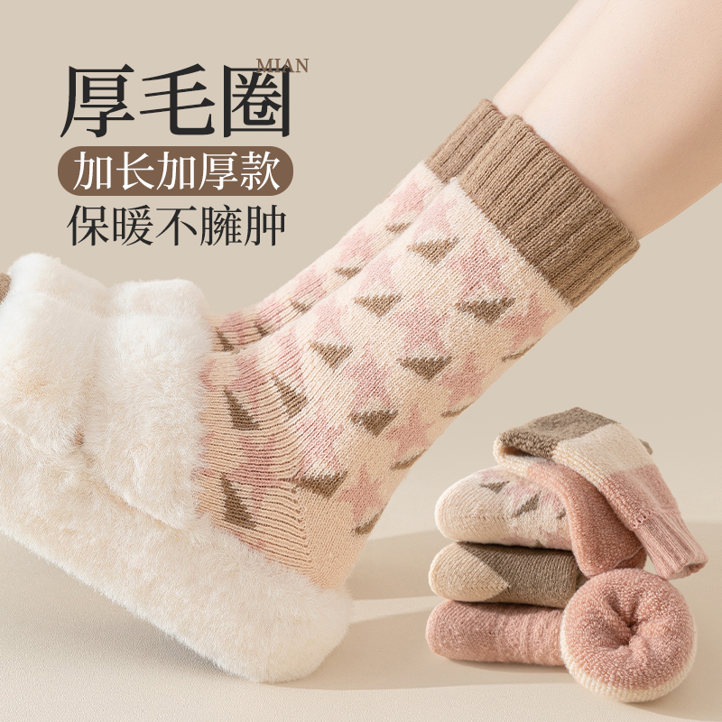 粉色仿羊绒厚袜子女秋冬季加绒加厚保暖羊毛中筒日系少女毛圈长袜