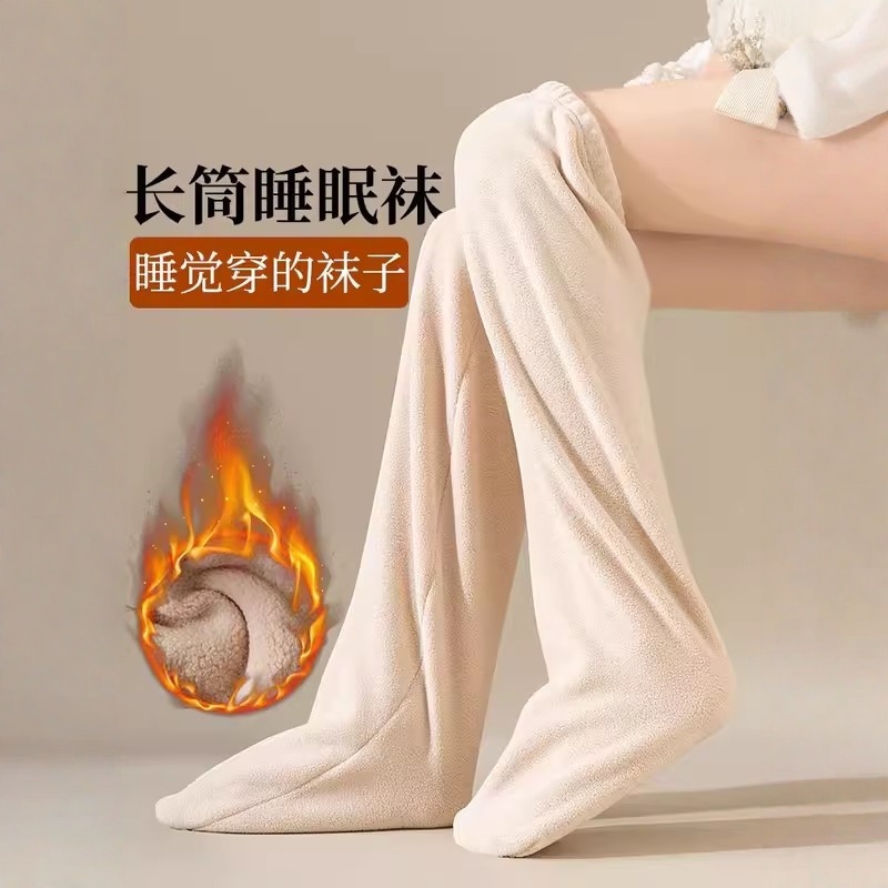 长筒睡眠袜加绒大码老人男女宽松不勒秋冬看电视睡觉穿的保暖袜子