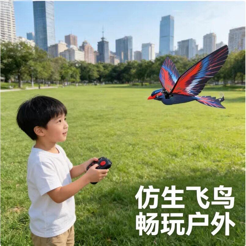 2026新款遥控飞机新奇出头鸟扑翼遥控飞机彷生飞行创意玩具送朋友
