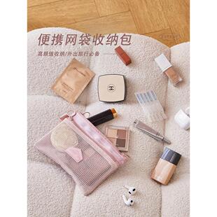 便携化妆包女随身小杂物包内收纳袋旅行轻便网格多功能分区洗漱包