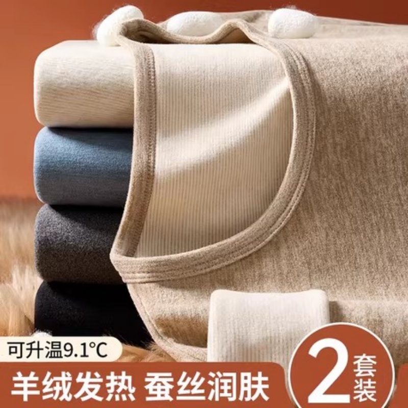 加绒加厚保暖背心男内穿秋冬坎肩无痕德绒发热打底上衣内衣棉马甲