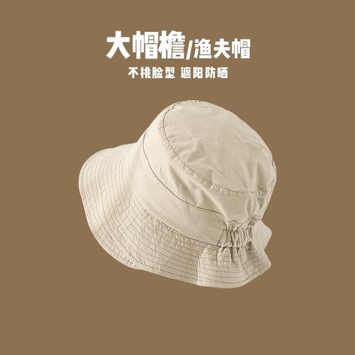 日系渔夫帽女夏季百搭遮阳帽太阳帽盆帽纯棉新款帽子可卷边Q