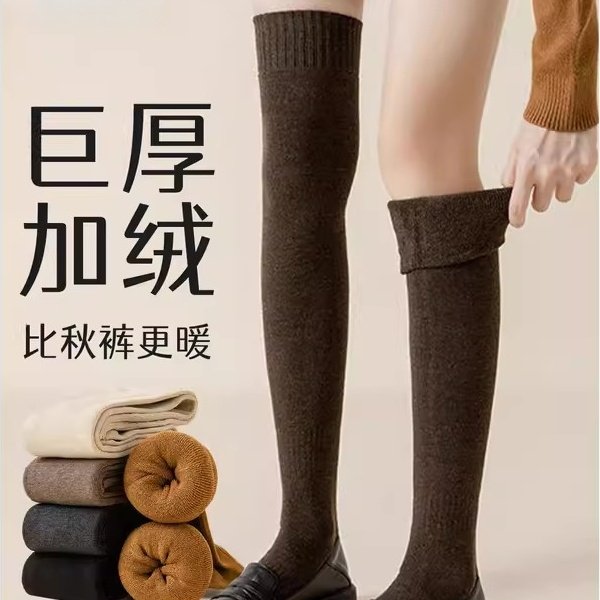 毛圈长筒袜女秋冬季加绒加厚半截过膝袜美拉德色系咖啡色大腿袜,女士内衣/男士内衣/家居服,中筒袜,淘宝优惠券,粉丝福利购,淘宝优惠卷