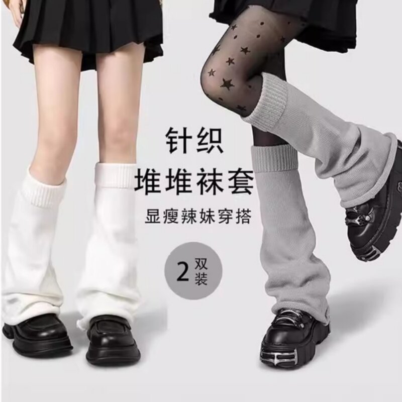 灰色袜套女日系JK喇叭口小腿袜子y2k网红腿套秋冬款miu系堆堆袜潮