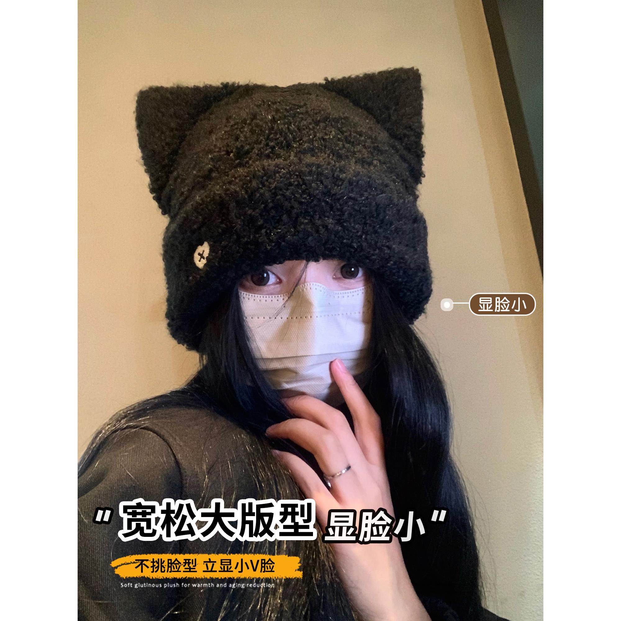 羊羔毛猫耳针织帽子女款2026新款秋冬季防寒护耳可爱百搭包头冷帽,服饰配件/皮带/帽子/围巾,帽子,淘宝优惠券,粉丝福利购,淘宝优惠卷