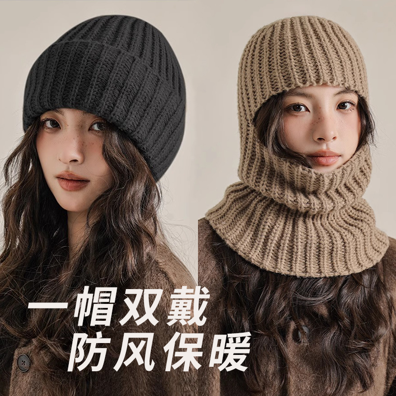 巴拉克拉法帽子围脖一体女款秋冬季骑车防风保暖护耳毛线针织帽男
