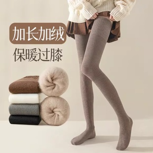 加绒过膝袜子女秋冬款 纯色大腿袜高筒长袜 棉袜加厚保暖长筒袜冬季