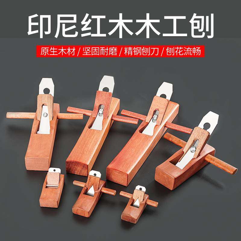 木工家用电创手提电动手刨手推孢压刨砧板刨平机推木机