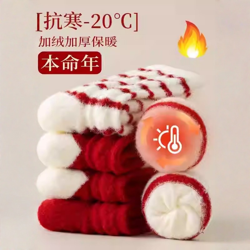 珊瑚绒红袜子女秋冬季新款加厚加绒本命年厚袜澳绒保暖红色新年袜