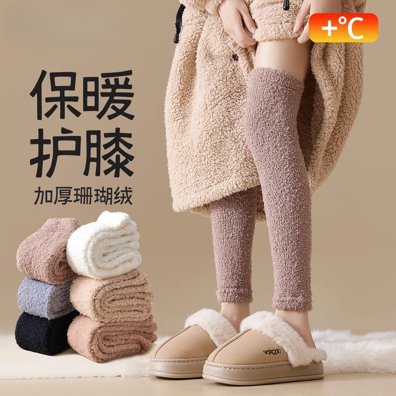 过膝长筒袜子女秋冬季珊瑚绒袜套加绒加厚高筒袜保暖月子护膝长袜