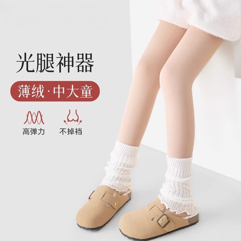 女童光腿神器秋冬薄绒肤色外穿水光袜冬季加绒加厚儿童肉色打底裤