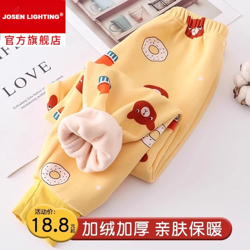 儿童保暖裤加绒加厚男童内穿秋裤秋冬季女童一体绒打底裤睡裤,童装/婴儿装/亲子装,保暖裤,淘宝优惠券,粉丝福利购,淘宝优惠卷