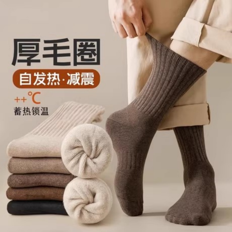 厚袜子男款秋冬季加绒加厚长筒袜冬天保暖长袜毛巾底男士中筒棉袜