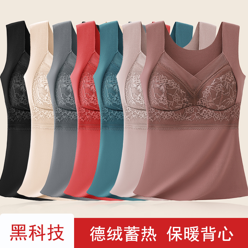 本命年蕾丝保暖背心女罩杯一体加绒加厚打底衫德绒发热大红色内衣