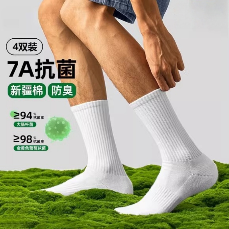新款抗菌袜子男士中筒袜纯棉秋冬款男生运动防臭毛巾底黑白色长袜