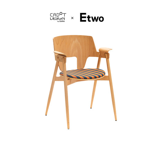 E2全球购正品|丹麦cadot Wood pecker简约北欧原木单人椅扶手餐椅