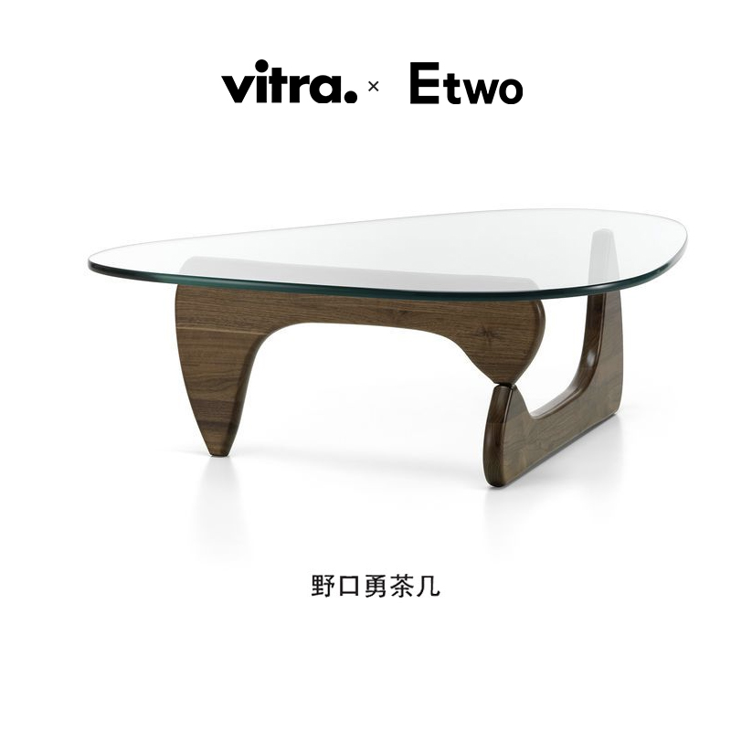 野口勇Vitra轻奢茶几刘亚仁同款