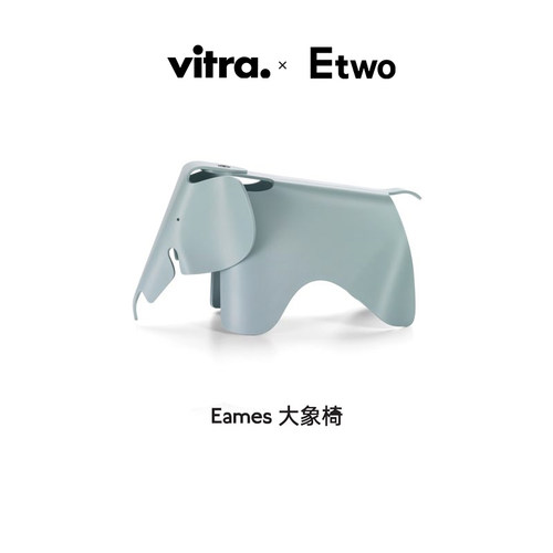 瑞士正品户外儿童椅VITRA大象椅