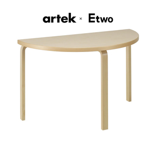正品芬兰Artek Aalto Table half round半圆桌北欧简约桌子餐桌