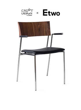 E2全球购正品|丹麦cadot  spikey椅 简约北欧扶手原木单人椅餐椅