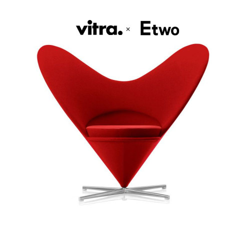 VitraHeartConeChair低调优雅