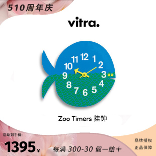 Zoo Timers创意挂钟 瑞士Vitra E2全球购正品 客厅简约北欧轻奢