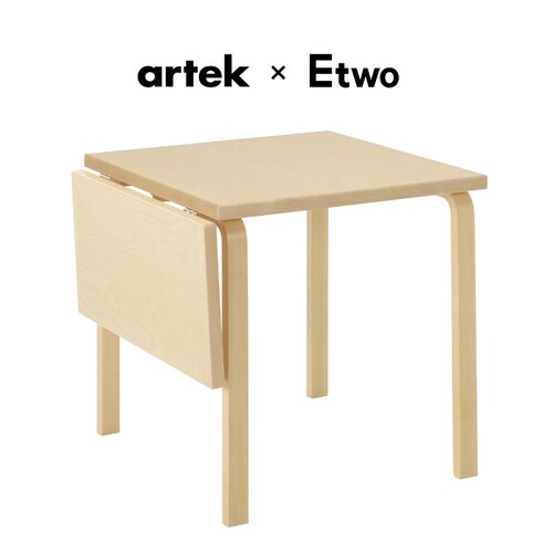 artekAalto可折叠桌餐桌