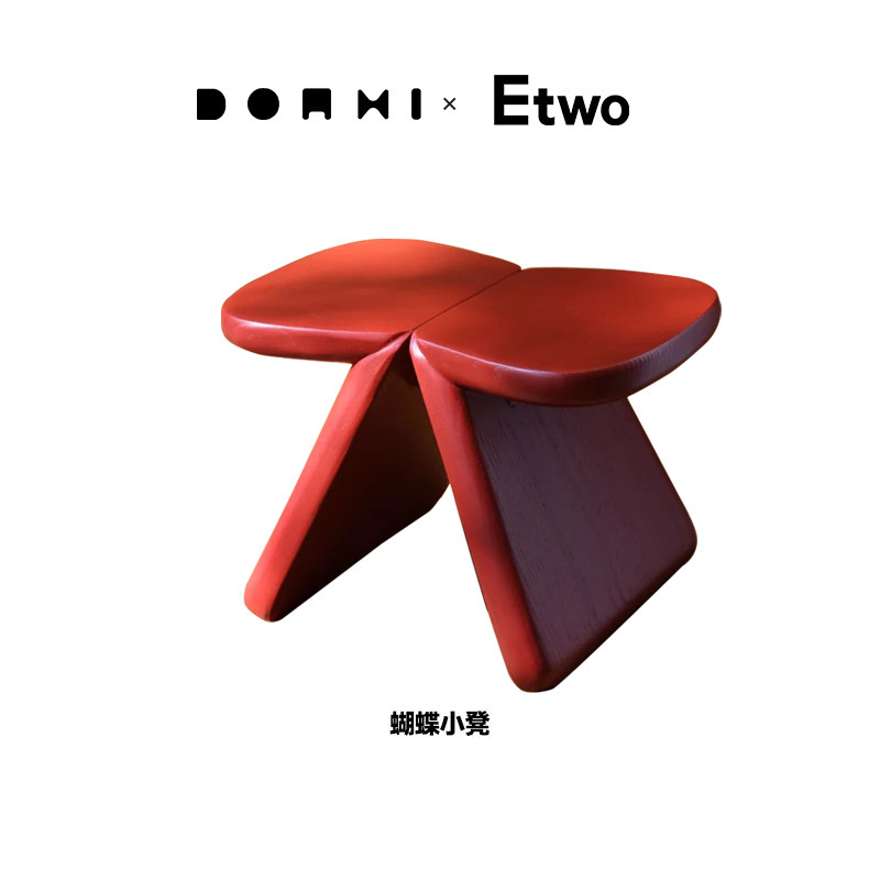 全球购正品设计凳donxi实木现代