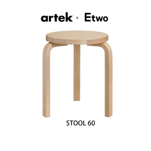 芬兰正品独凳ARTEK轻奢北欧