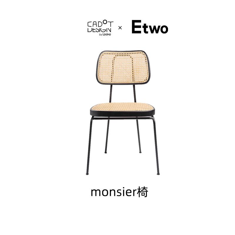 北欧风椅子法国藤编餐椅中古风