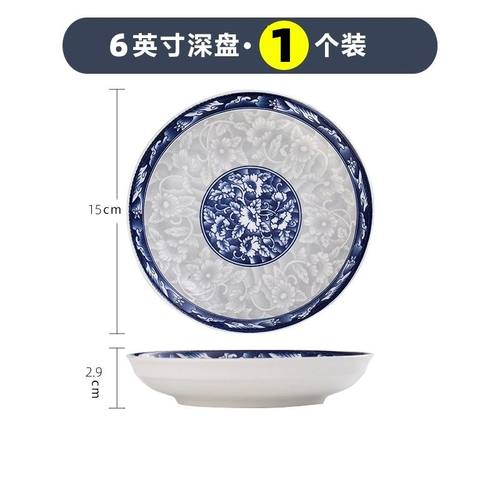 中国风通用饭盘自主实拍图复古