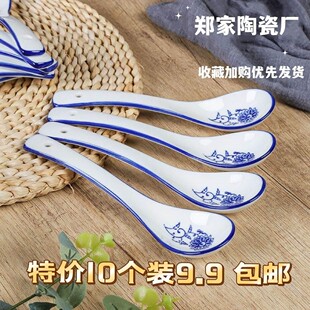 青花陶瓷勺子家用家用陶瓷汤勺加长柄兰州拉面勺酒店调羹长勺饭勺